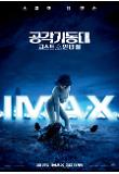 imax_poster.jpg