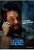 Poster_4