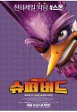 Poster_5