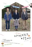 Poster_1