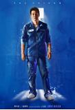 Poster_12