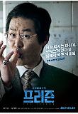 Poster_9