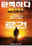 review_poster.jpg