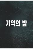 Poster_12