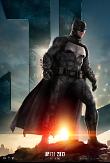 JSTLG_Batman_JL_Online_Vert_2764x4096_INTL_master.jpg