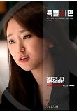 poster_6.jpg