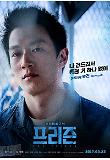 Poster_5