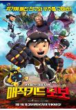 Poster_0