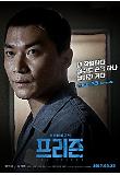 Poster_7