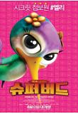Poster_4