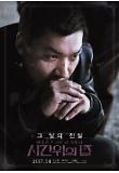 Poster_5