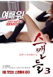 영화 포스터
