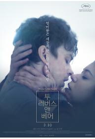 main_poster.jpg