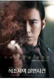 Poster_2