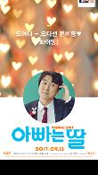 messenger_profile_poster01.jpg