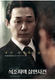 Poster_5