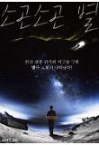 영화 포스터