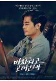 Poster_5