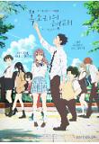 Poster_2