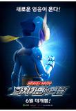 Poster_2