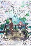 Poster_1