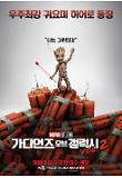 Poster_0
