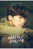 Poster_4