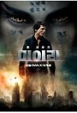 main_poster.jpg