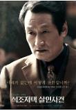 Poster_4