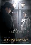 Poster_1