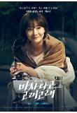 Poster_3