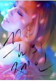 Poster_1