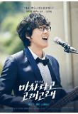 Poster_6