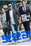 보안관main_2.jpg