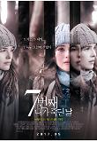 Poster_1