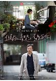 영화 포스터