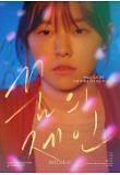 Poster_3