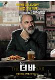 Poster_9