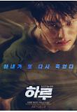 character_poster_02.jpg