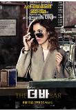 Poster_4