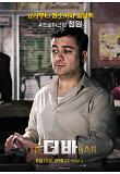 Poster_7