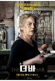 Poster_5