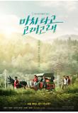Poster_1