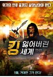 영화 포스터