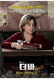Poster_8