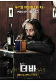 Poster_11