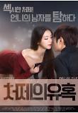 영화 포스터