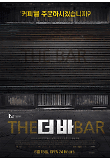 Poster_1