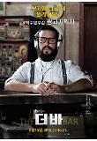 Poster_10