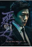 c-성준-릴리즈용.jpg